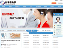 Tablet Screenshot of createstar.net
